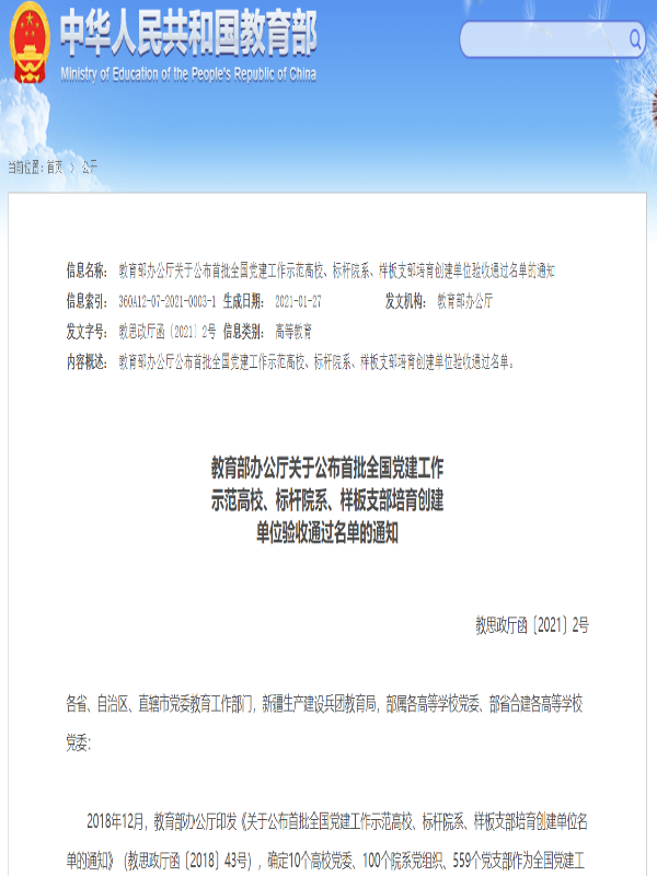 OLeM_1666407448290006639.png