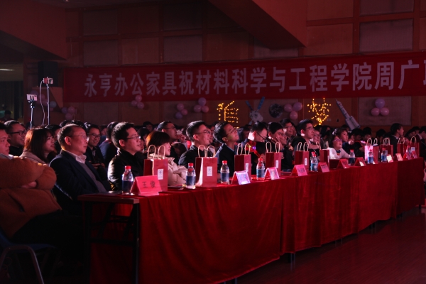 出席晚会的领导.jpg