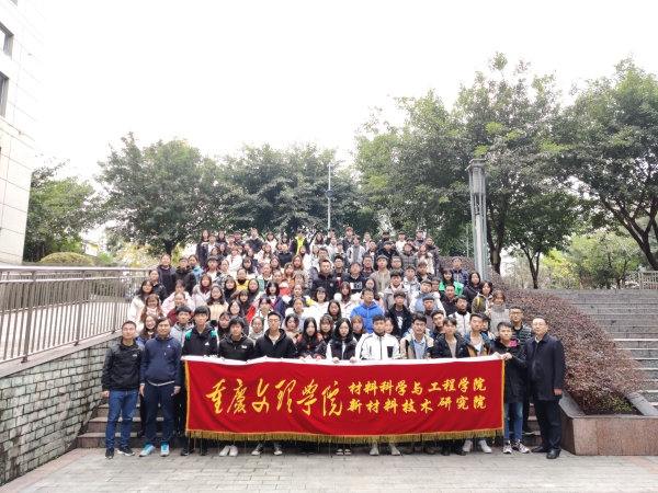 全体团学组织员工合影.jpg