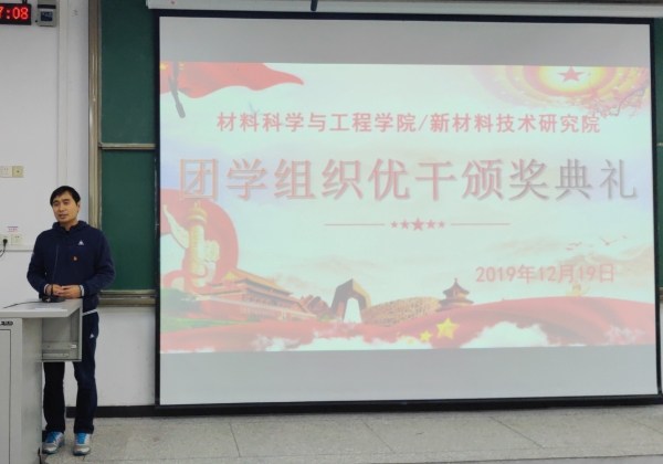 韩涛老师讲话.jpg